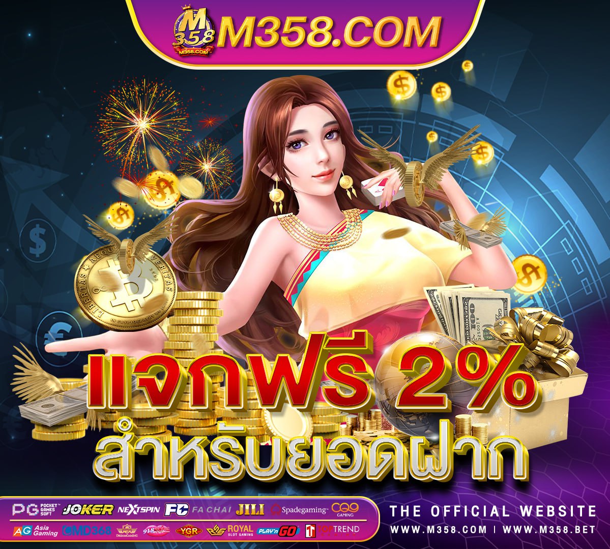 sath88 เครดิต ฟรี